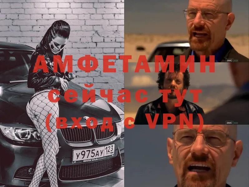 МЕГА как зайти  Жиздра  Амфетамин VHQ 