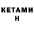 ГАШ Premium Adilet Khamzin