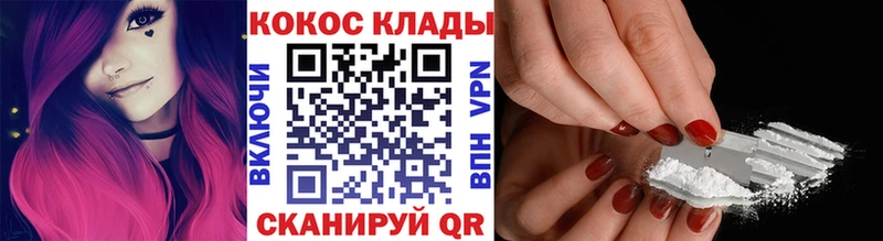 КОКАИН 99% Жиздра