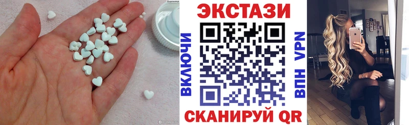 где найти   Жиздра  ЭКСТАЗИ таблы 
