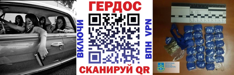ГЕРОИН хмурый  MEGA ТОР  Жиздра 