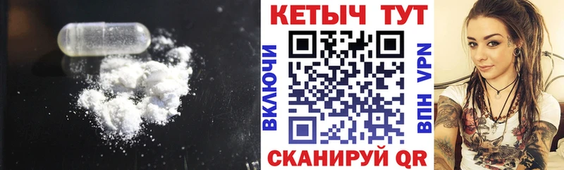 гидра ТОР  цена   Жиздра  КЕТАМИН ketamine 