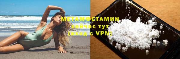 мдма Медногорск