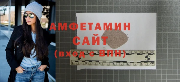 стафф Медвежьегорск