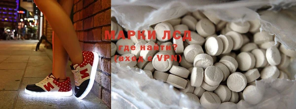 стафф Медвежьегорск