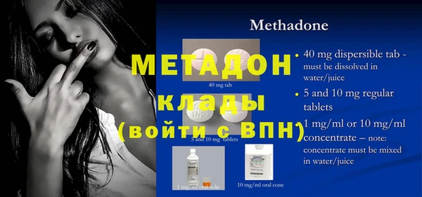мдма Медногорск