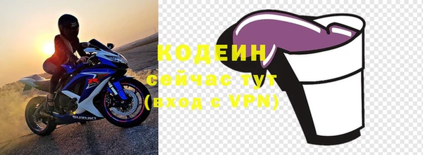 стафф Медвежьегорск