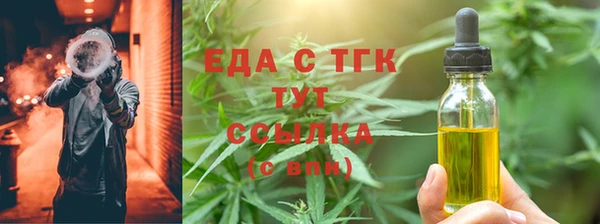 стафф Медвежьегорск