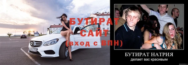 мдма Медногорск
