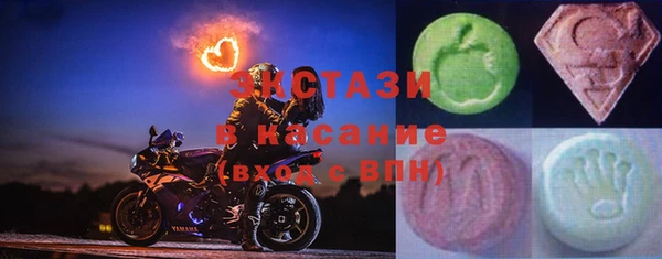 стафф Медвежьегорск