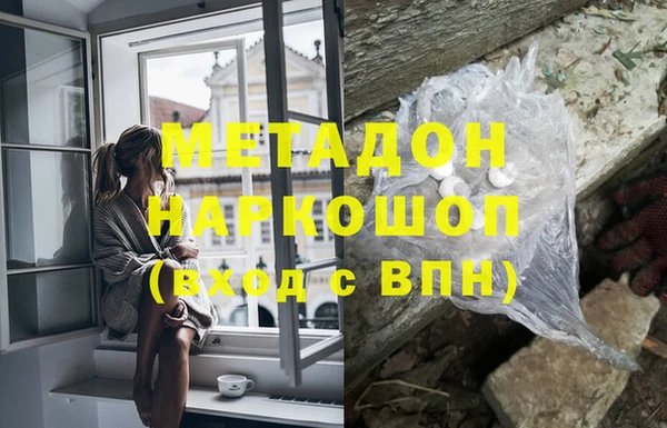 мдма Медногорск
