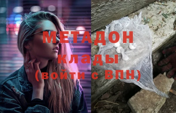 мдма Медногорск