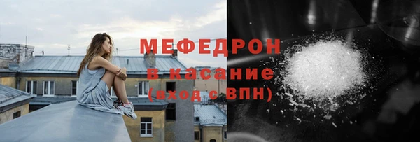 стафф Медвежьегорск