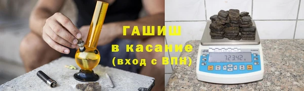 стафф Медвежьегорск
