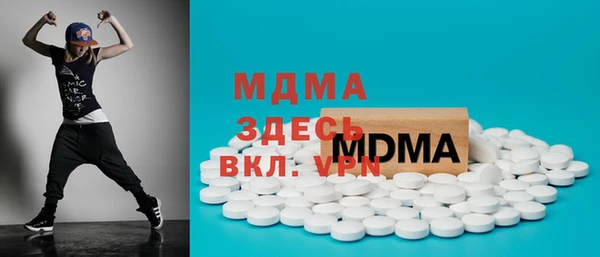прущая мука Мегион
