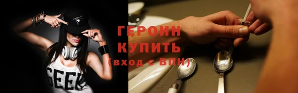 мдма Медногорск