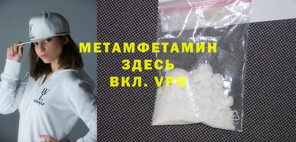 мдма Медногорск