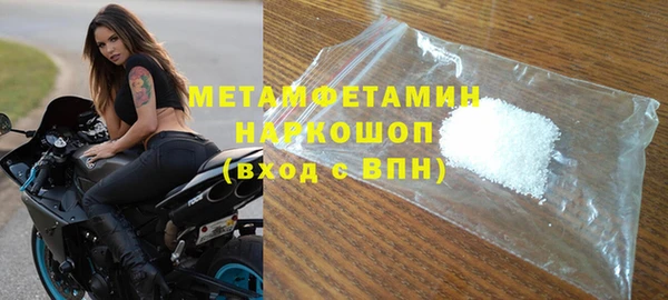 стафф Медвежьегорск