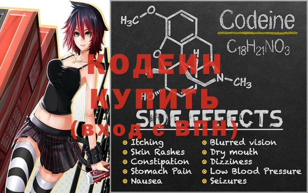 прущая мука Мегион