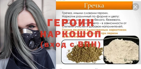 стафф Медвежьегорск