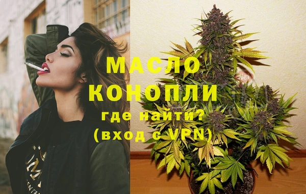 прущая мука Мегион