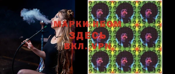 мдма Медногорск