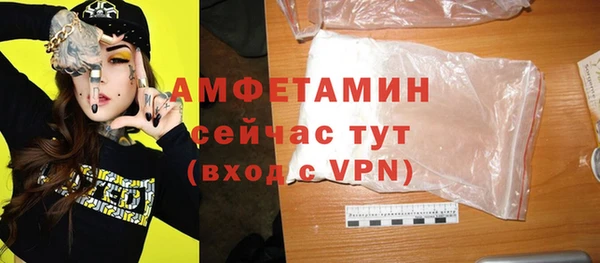 прущая мука Мегион