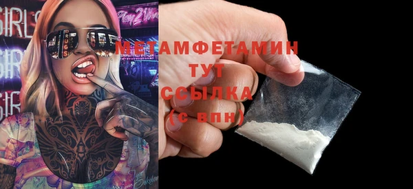 стафф Медвежьегорск