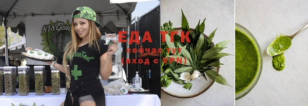 прущая мука Мегион