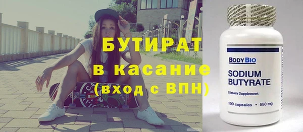 прущая мука Мегион