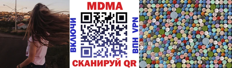 MDMA молли Жиздра