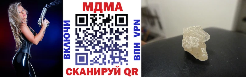 MDMA кристаллы  Жиздра 