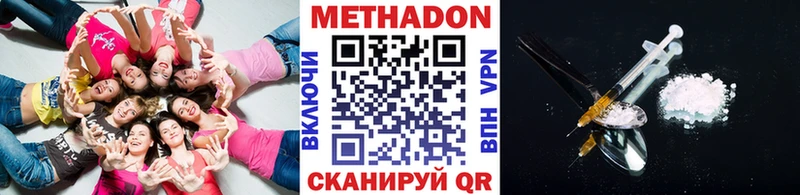 МЕТАДОН мёд  как найти наркотики  Жиздра 