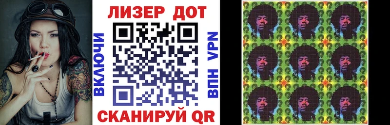 Наркотические марки 1500мкг  Жиздра 