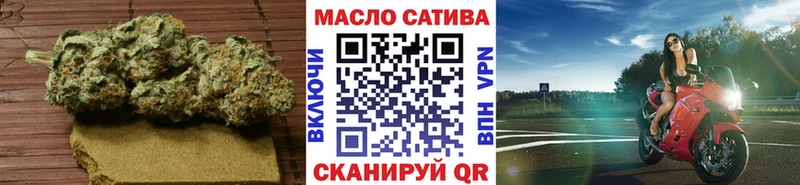 где купить   Жиздра  ТГК гашишное масло 
